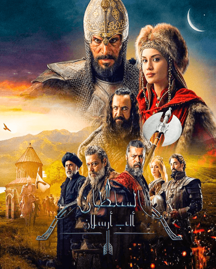 مسلسل الب ارسلان الحلقة 61 مترجمة اون لاين