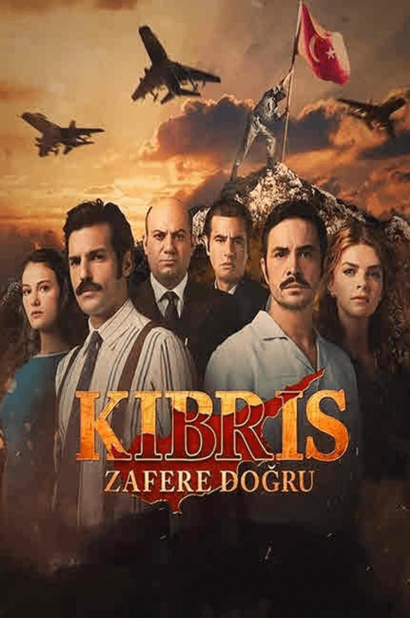 مسلسل كان يا مكان في قبرص الموسم الثاني الحلقة 15 والاخيرة مترجمة اون لاين