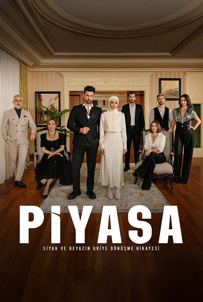 مسلسل السوق الحلقة 7 السابعة مترجمة اون لاين