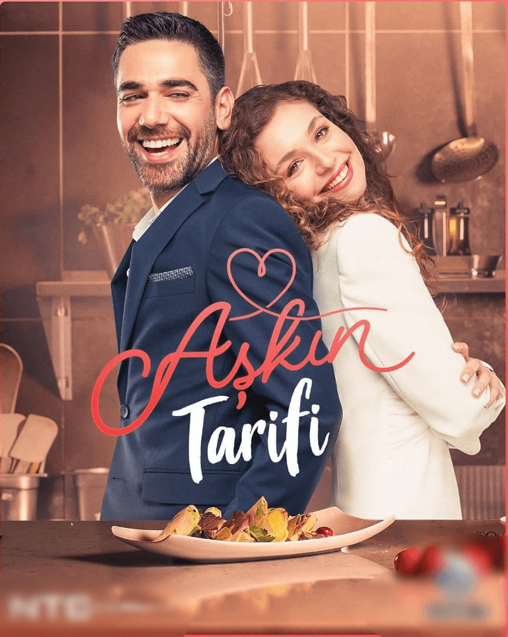 مسلسل وصفة الحب الحلقة 13 الثالثة عشر مترجمة اون لاين