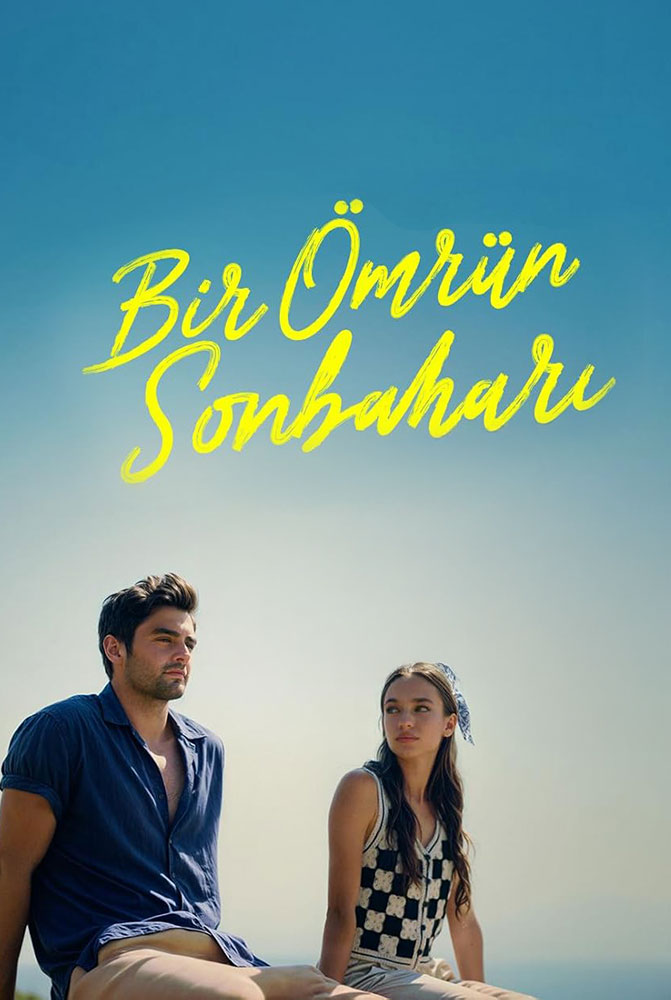 فيلم خريف العمر مترجم اون لاين