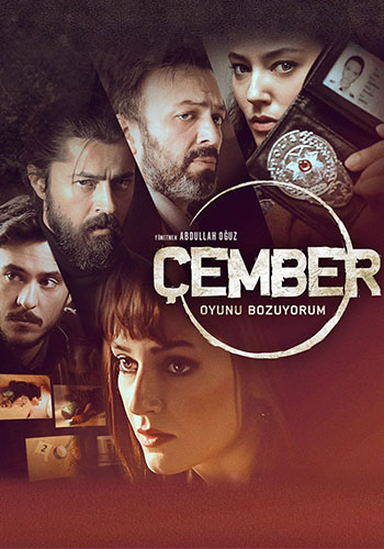 مسلسل الدائرة الحلقة 1 الاولى مترجمة