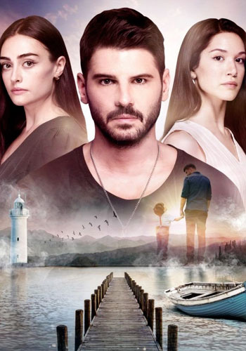 مسلسل أمل واحد يكفي الحلقة 1 الاولى مترجمة